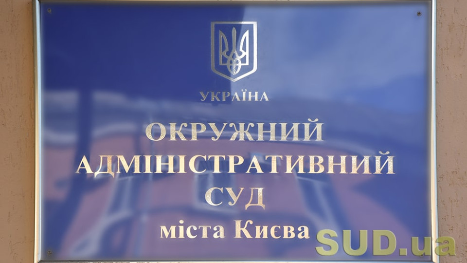 Голова ОАСК прокоментував проблемні питання реалізації нового закону та передачі справ