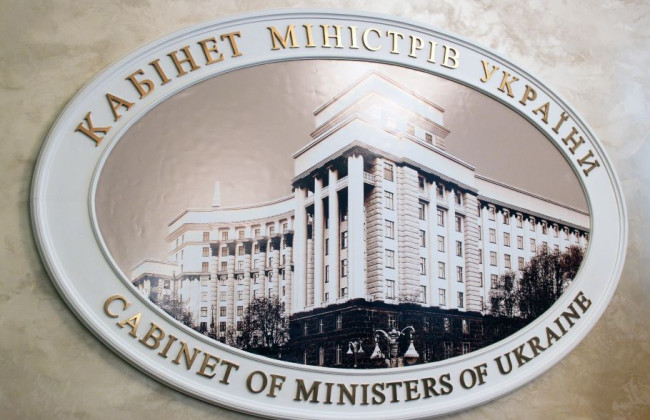 Кабмин внес изменения в свой Регламент относительно заседаний во время войны