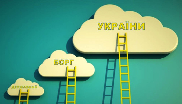 Государственный и частный долг Украины уменьшается во время войны, — данные НБУ