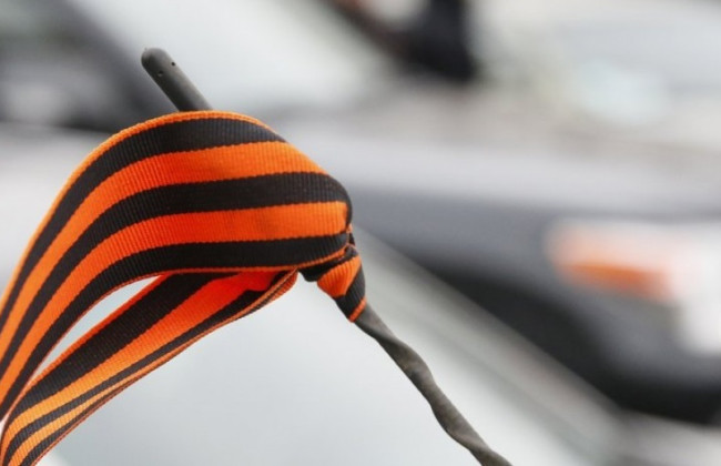 В РФ будут сажать в тюрьму за «осквернение» георгиевской ленты