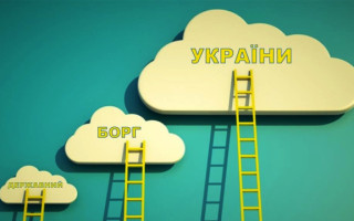 Державний та приватний борг України зменшується під час війни, — дані НБУ