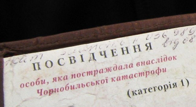 Как получить «чернобыльские доплаты» по наследству: алгоритм действий