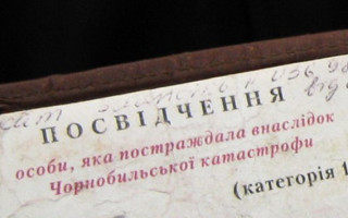 Як отримати «чорнобильські доплати» у спадок: алгоритм дій