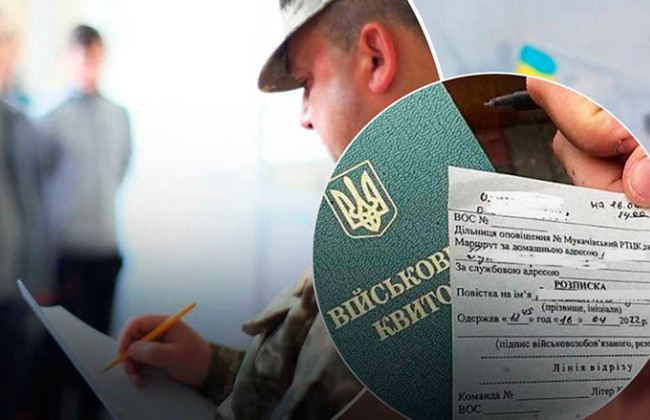 Минюст объяснил, действительно ли без справки из военкомата невозможно жениться, развестись или зарегистрировать место жительства, эксклюзив