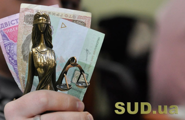 За подання заяви ліквідатора про покладення субсидіарної відповідальності на особу, винну в доведенні до банкрутства боржника, судовий збір не сплачується — ВС