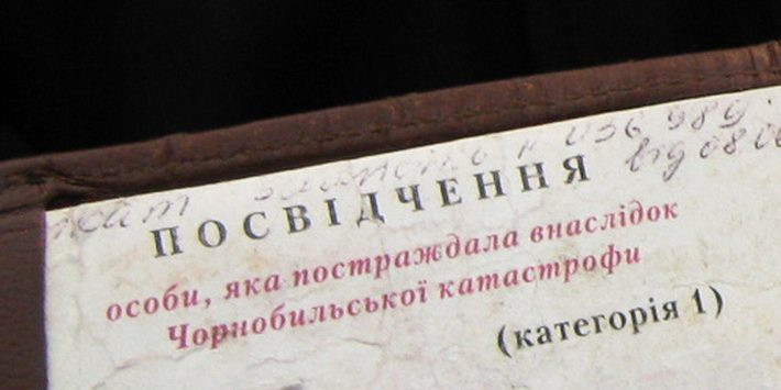 Як отримати «чорнобильські доплати» у спадок: алгоритм дій