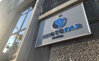 «Нафтогаз» постачатиме газ для виробників електроенергії за нижчою від ринку ціною