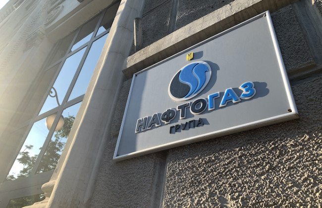 «Нафтогаз» постачатиме газ для виробників електроенергії за нижчою від ринку ціною