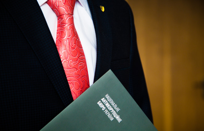 Завладение более 112 млн грн банка: о подозрении сообщили нардепу, служащим АРМА, СБУ, ГП «СЕТАМ»