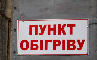 Київ збільшує кількість пунктів обігріву, — Кличко