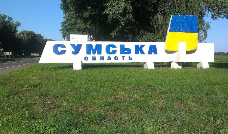 На Сумщині знищили російську ДРГ