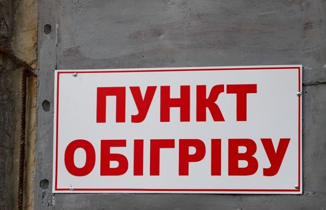 Київ збільшує кількість пунктів обігріву, — Кличко