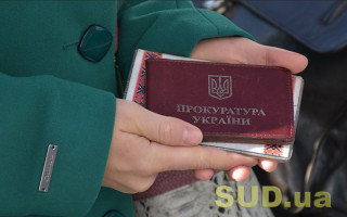 Прокурор не виїхала з окупованої території і буде звільнена, однак все не просто