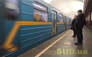У Києві на станції метро «Лісова» пасажир потрапив під потяг: як зараз працює підземка
