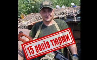 Розвідував позиції ЗСУ: бойовик проведе 15 років за ґратами