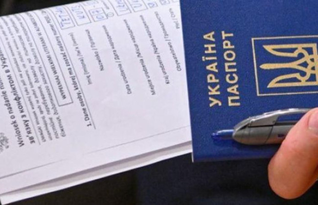 Українцям у Польщі скасовують статус UKR: у чому причина