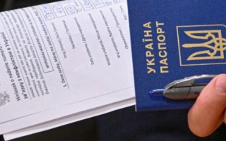 Українцям у Польщі скасовують статус UKR: у чому причина