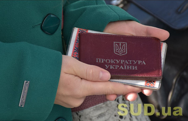Прокурор не выехала с оккупированной территории и будет уволена, однако все не просто