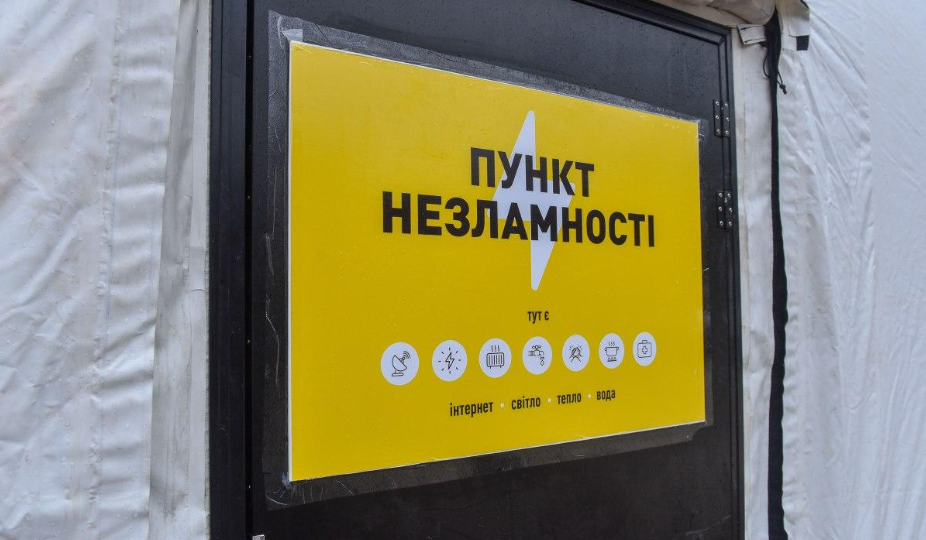 «Пункты несокрушимости» могут появиться в храмах Киевской области, — ОВА