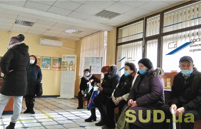 Какие документы нужны для назначения пенсии в Украине