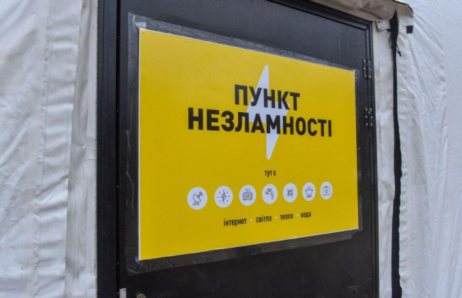 «Пункты несокрушимости» могут появиться в храмах Киевской области, — ОВА