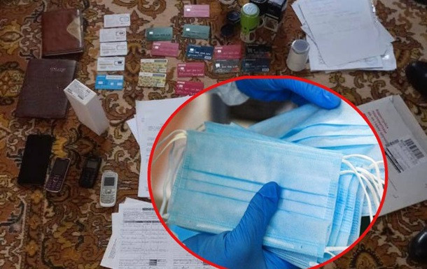 В Киеве мошенник на масках «заработал» более двух миллионов гривен