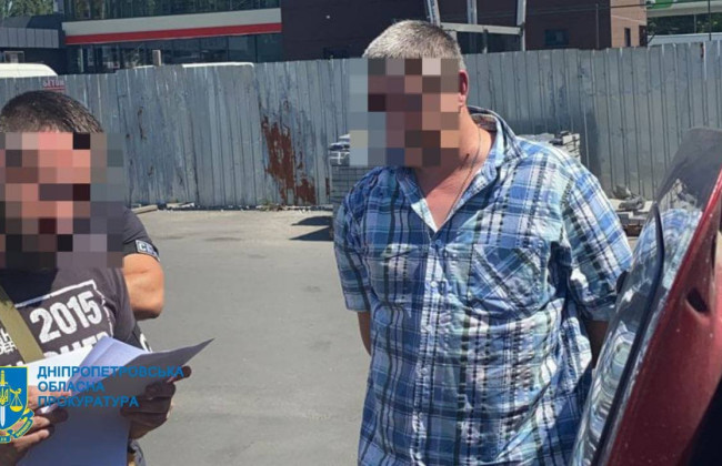 На Дніпропетровщині судитимуть агента спецслужб РФ, який передавав ворогу дані про розташування стратегічних об’єктів