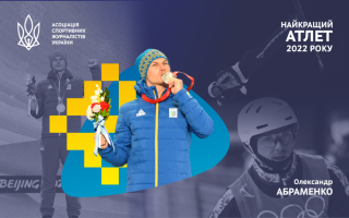 В Украине назвали лучшего атлета 2022 года