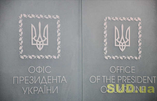 В Офісі Президента відмовилися пояснювати, чому Зеленський майже 5 місяців не підписує закон про відстрочку від мобілізації для науковців та педагогів