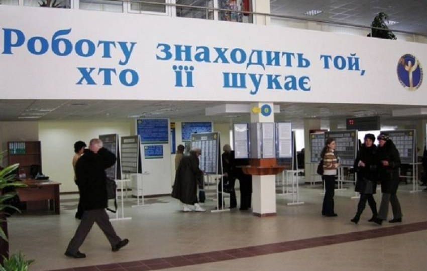 В Украине зарегистрировано рекордно низкое количество безработных – нардеп