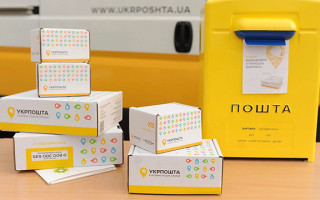 Подарок под елку: Укрпочта снижает тарифы на отправки в Польшу на 75%