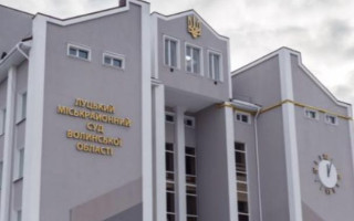 Луцкий горрайонный суд Волынской области сообщил о наличии вакантных должностей