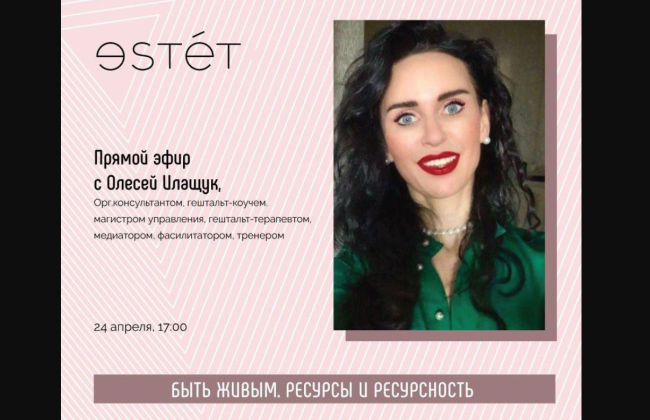 В МИД прокомментировали назначение специалиста по сексологии Олеси Илащук на должность посла в Болгарии: «В Украине за последние два года все некадровые дипломаты, назначенные на должности Послов, демонстрируют достойные результаты работы»