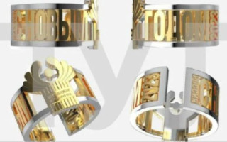 «Вдохновился Сауроном»: Путин подарил главам стран СНГ 9 перстней, фото