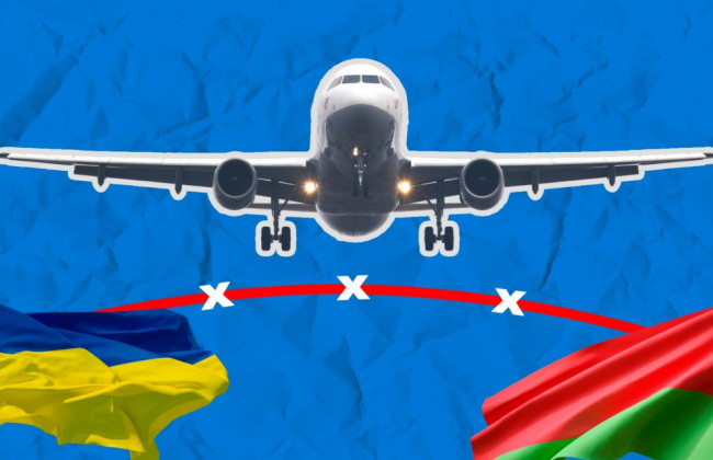 Україна припинила дію угоду про авіасполучення з Білоруссю