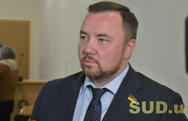 Голова Комітету з питань правової політики озвучив пріоритети у сфері реалізації судової реформи на 2023 рік