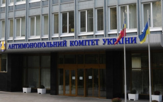 АМКУ за матеріалами НАБУ і САП викрив змову двох компаній-учасниць тендеру і оштрафувати за неї на 2 млн грн