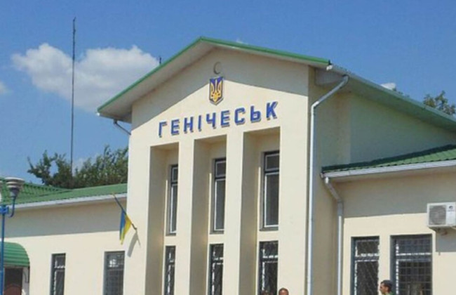 Блокировали выезд людей из Геническа: будут судить троих экс-правохранителей
