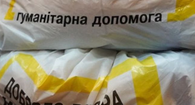 Розкрадання гуманітарної допомоги: повідомлено про підозру керівнику благодійної організації