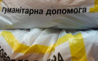 Розкрадання гуманітарної допомоги: повідомлено про підозру керівнику благодійної організації