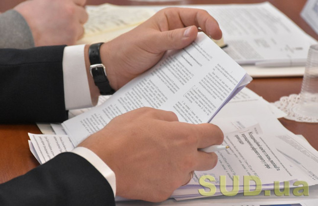 Зміни до деяких постанов Кабміну у сферах нотаріату та держреєстрації: роз’яснення НПУ