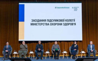 Охорона здоров'я: на які зміни слід чекати у 2023 році