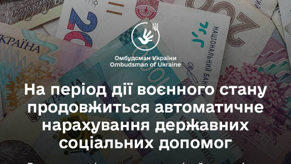 Детское единое пособие в кому положены новые выплаты