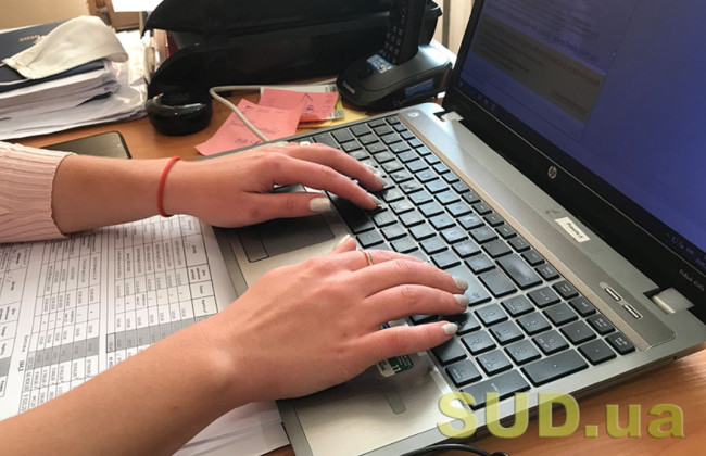 Чи підлягає перевірці одноразова добровільна декларація: роз’яснення ДПС