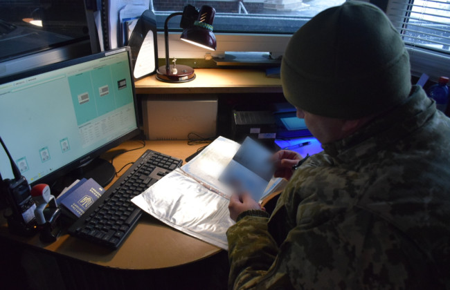 ДПС затримала  чергових «туристів» з фальшивими документами