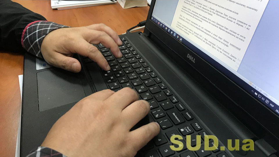 Деякі електронні сервіси податкової можуть не працювати: коли та чому