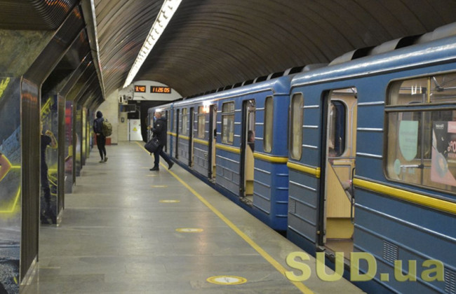 У Києві змінили рух поїздів червоною лінією метро