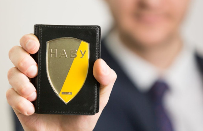 НАБУ выступило против предоставления НАПК доступа к Единому реестру досудебных расследований