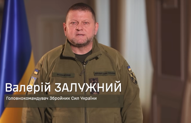 Главнокомандующий Валерий Залужный поздравил украинцев с Новым годом