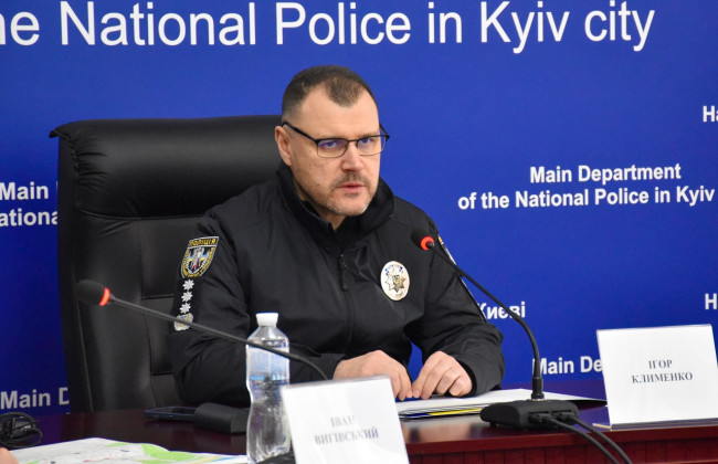 Жители Киева должны быть готовы к возможной усиленной проверке документов и вещей – Клименко